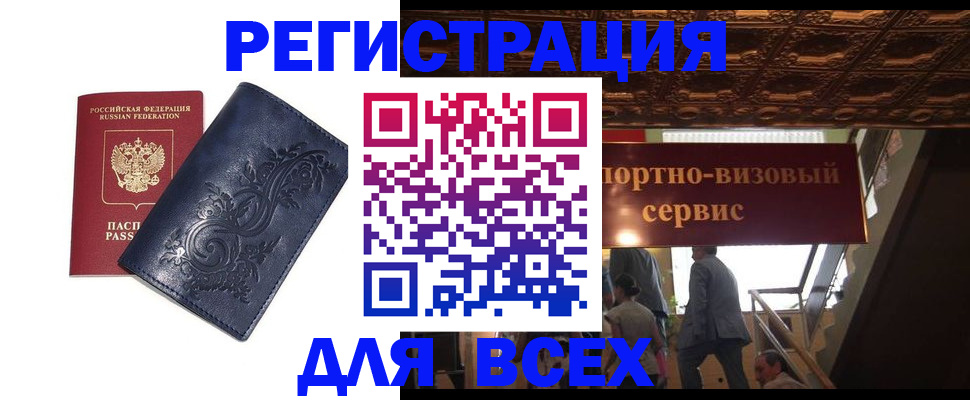 форма 3 в Димитровграде
